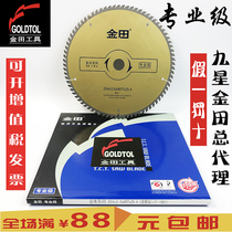  Jintian saw blade Professional grade 4 6 7 8 9 10 inch wood aluminum saw blade 25 4 holes