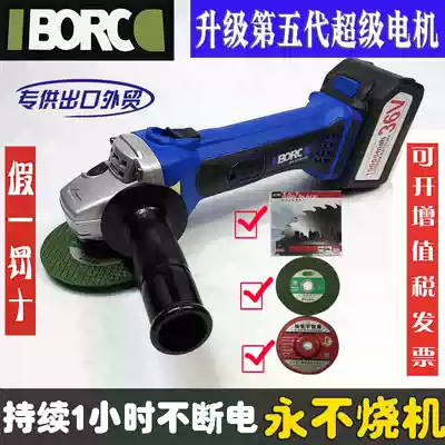I BORC Germany Bolek 36V lithium battery angle grinder rechargeable grinder polishing machine battery charger