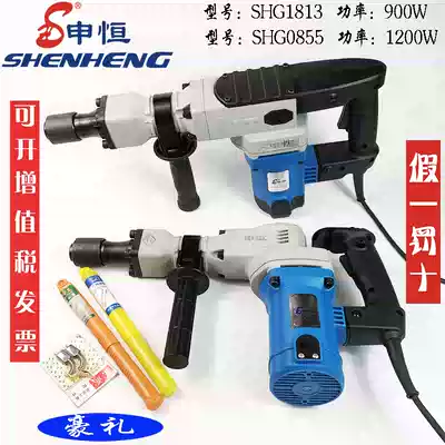 Shenheng electric pick 0813 Shenheng 128t big electric pick 0860 high power single use demolition King King upgrade 0855