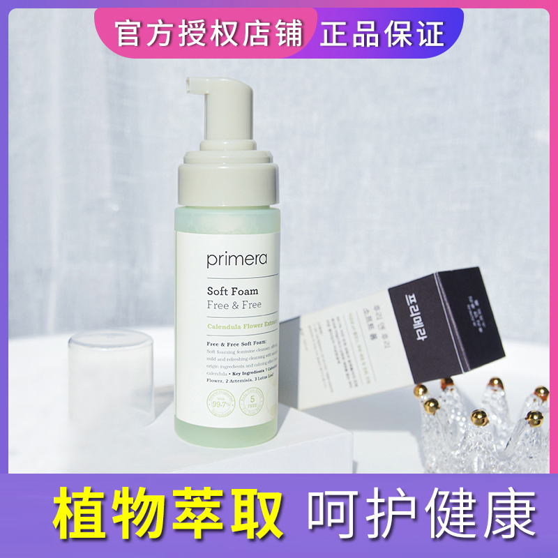 primera Flemina Women's Private Wash Care Liquid Privately Clean to the odor foam type 150ml