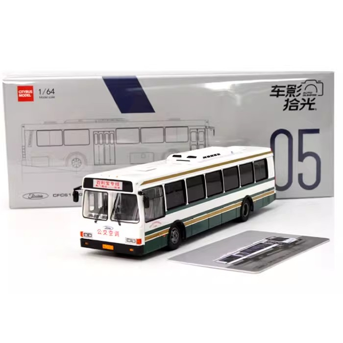 Car Shadow Photography 1:64 Folexibao Bailibao Bus Cfc6110 Con Alloy Bus Model
