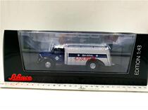 Shuke 1:43 MAGIRUS S6500 transport truck wine tanker oil tanker alloy car model trailer finished product