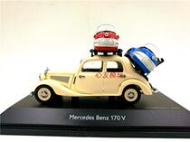 SCHUCO Shuke 1:43 Mercedes BENZ E 170V trailer set car model alloy car model