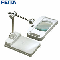 FEITA square lens Desktop magnifier LED lifting cross table High multiples HD magnifier