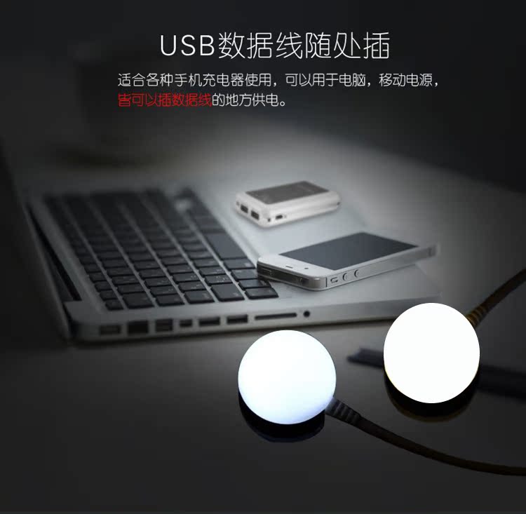 Lampe USB - Ref 381213 Image 13