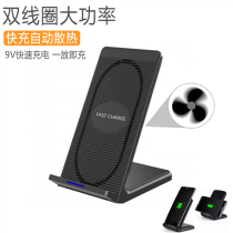 QI Wireless charger with fan Apple iPhone8 X Samsung S8 Mobile phone QC2 0 Vertical wireless fast charging
