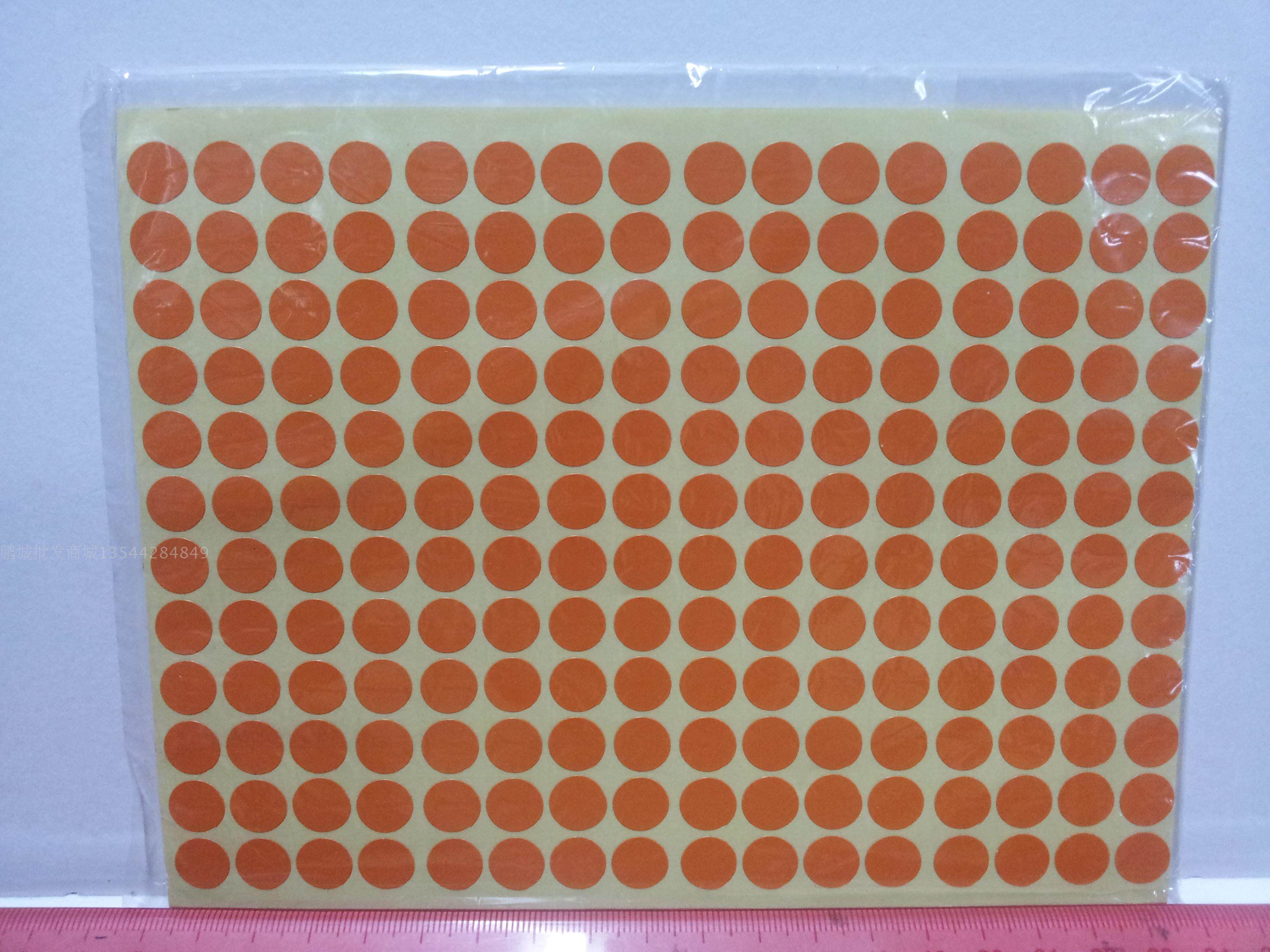 A large number of wholesale yellow dot label paper adhesive label color round tag dots are attached 10mm2 880