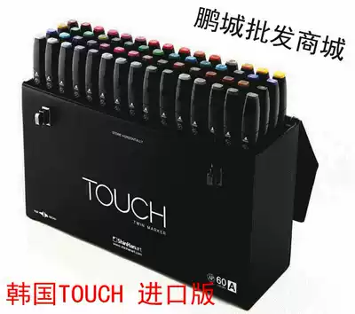 Original new Korean double head oily TOUCH Mac pen 60 color boutique set A B Collection edition