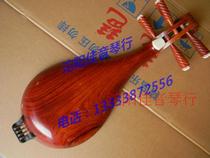 Factory direct sales Liuqin series Yihai brand rosewood axis Liuqin copper fine-tuning stand gift box