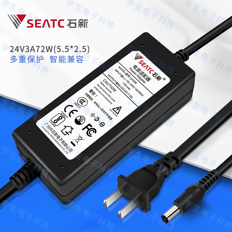 24V3A double wire C original stonestone new power supply with monitor power LED light with monitoring power supply