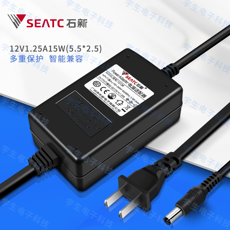 12V1A12V1 25A Stone new power supply Camera power supply monitoring power supply 12V1250mA fixture power supply