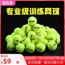 Udyman Tennis High Elastic, Durable, and Durable Professional Competition Level Beginner