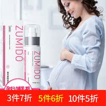  Zhumeitang Antiperspirant for pregnant women is a deodorant spray that can be used during lactation on the official website of body odor net