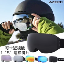 AZEREI double-layer lens large field of view spherical riding skiing glasses men and women anti-fog windproof wind side dust goggles