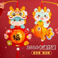 Фонарь, мультяшный портативный набор материалов для детского сада, DIY