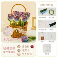 Градиент синий+свет+цветочная корзина с мешками может сделать 8 цветов