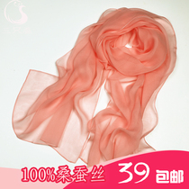 Female long spring and autumn winter 100% mulberry silk single red solid color yarn scarf small silk scarf sunscreen artifact shawl decoration