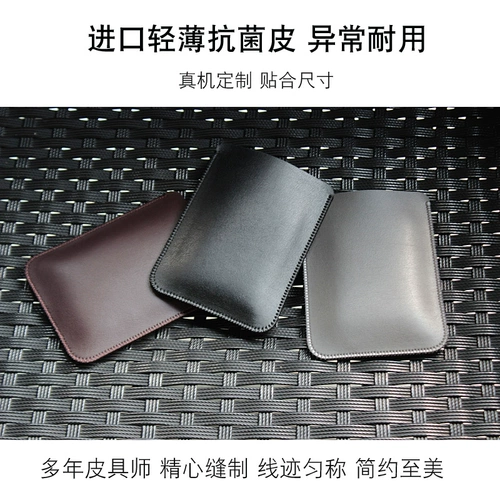 Применимо к ANK Магнитная всасывающая зарядка сокровища 5000 Maggo Защитная кожаная корпус беспроводной мобильный мобильный пакет