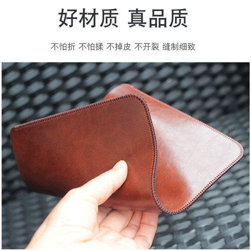 Подходит для арагонита BOOX Leaf2, защитный чехол Leaf3c Shell Leaf5, кожаный чехол-вкладыш для электронной книги с защитой от падения