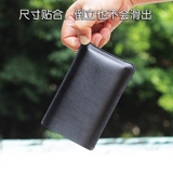 Подходит для наборов Huawei Mobile Power 6700 наборов CP07 зарядка Creature Custom Digital Storage, сортировка рукава Foresley Scrape