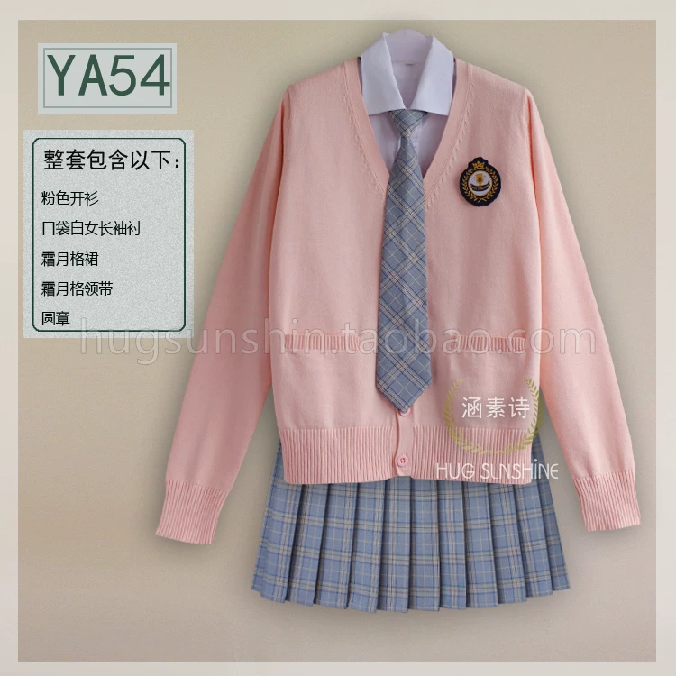Демисезонная школьная pleated юбка, комплект, вязаная японская форма учащихся