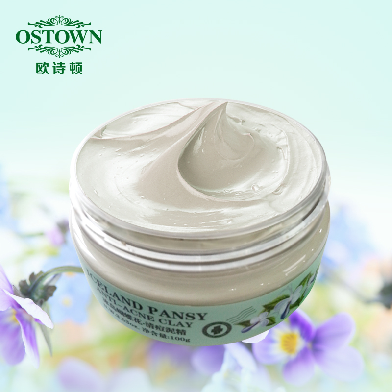 Ostown/欧诗顿冰岛蝴蝶花清痘泥精泥浆面膜100g去粉刺祛印正品