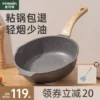 Товары от ecowin意可味厨具旗舰店