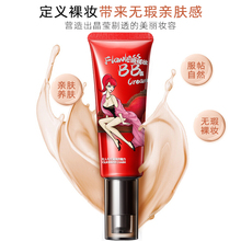 Charm seductive makeup bb cream liquid foundation concealer, spot concealer, moisturizing oil control, lasting brightening, skin friendly, affordable