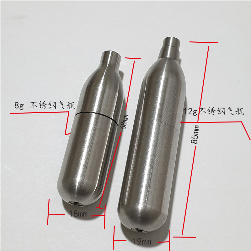12g CO2 carbon dioxide gas cylinder 8g stainless steel gas cylinder bicycle soda water life jacket refrigerant