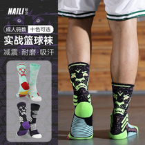 Professional basketball socks for men practical autumn anti-slip sports socks towel-soled elite socks thickened long mid-calf socks for men
