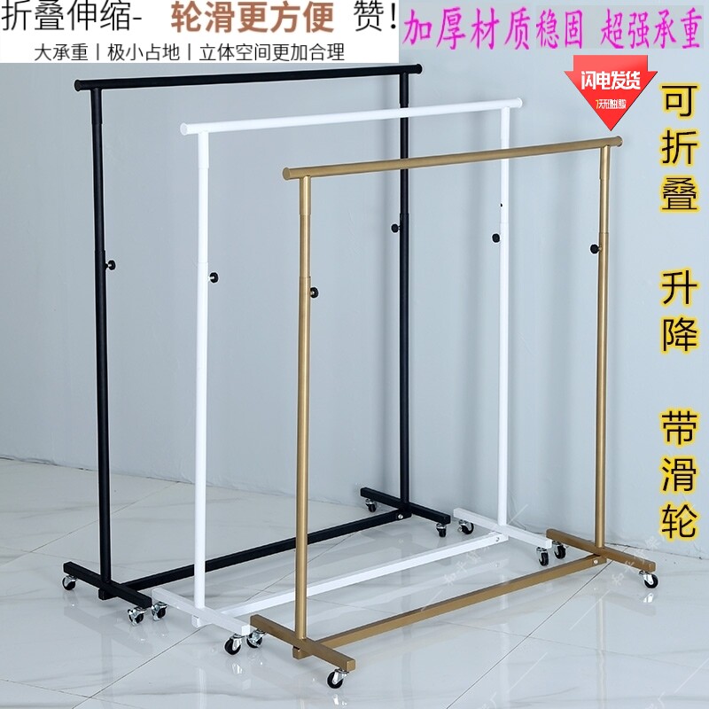 Street stall shelf folding night market stall shelf rack with wheels horizontal bar floor-to-ceiling hanger display shelf