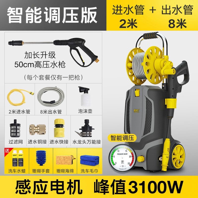 Farm washing machine car washing machine 220V household automatic car washing artifact water gun car washing machine pure copper car washing water pump