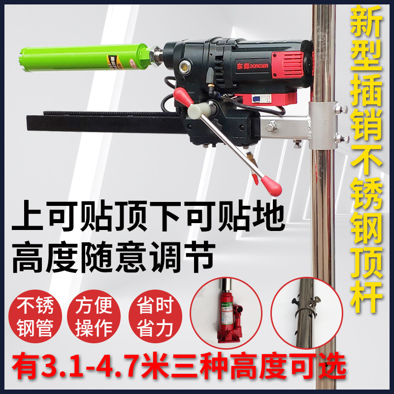 A new bench type of rig for drilling machine bracket hydraulic top rod universal punching drilling machine lifting and landing fixed frame