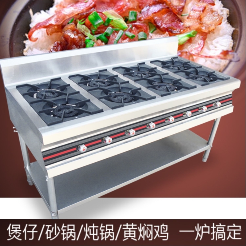 Four-eye Korean-style claypot stove casserole stove commercial porridge special stove stainless steel gas gas stove
