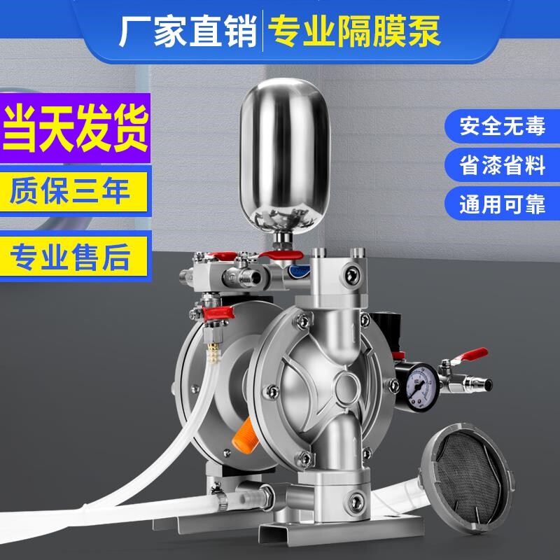 Pneumatic diaphragm pump A20 latex paint coating liquid ink booster delivery pump A15 stainless steel paint spray pump