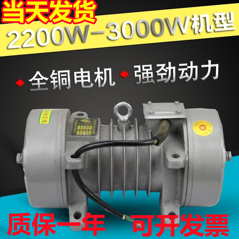 Attached plate vibrator building cement concrete vibrator motor 220v single-phase 380V three-phase motor