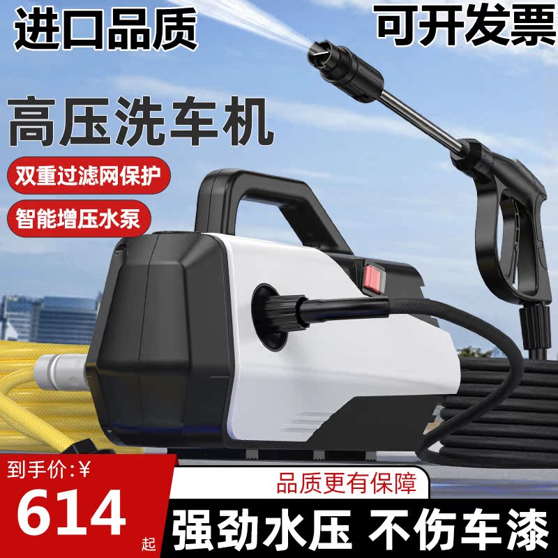 Japan imported 220V high-power household high-pressure car washing machine water pump portable car washing water gun cleaning machine artifact
