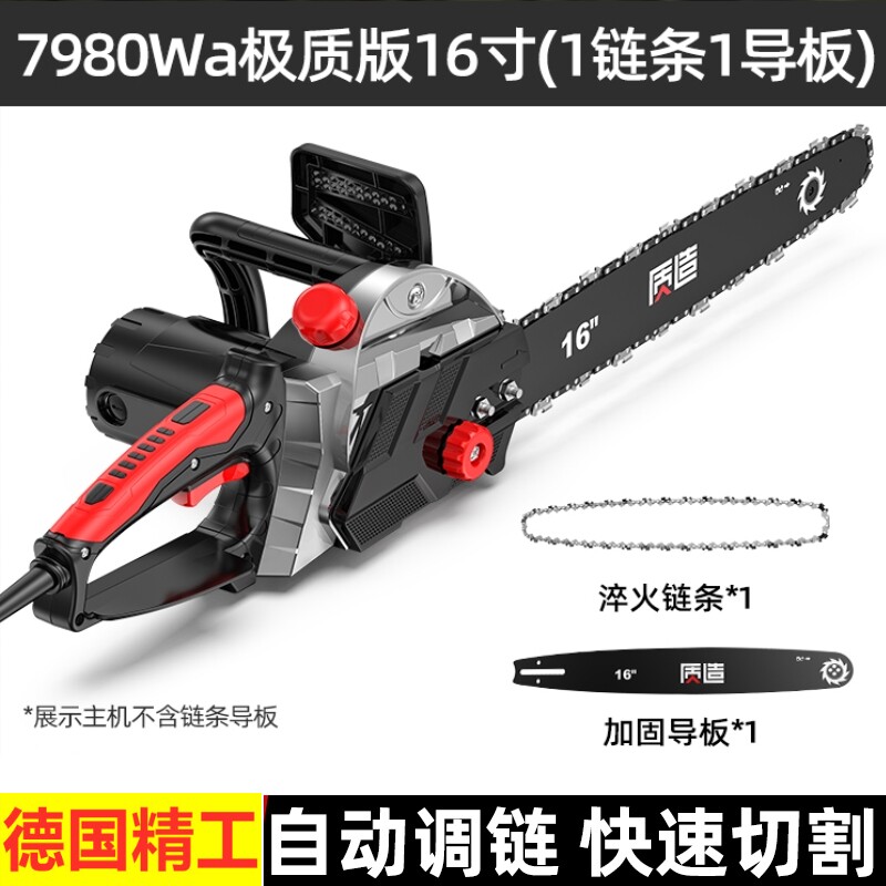 Japan Import Electric Chainsaw Hand Plug-in Electric Saw Household Sawdust Electric according to cutting saw tree Electric logging strip According to