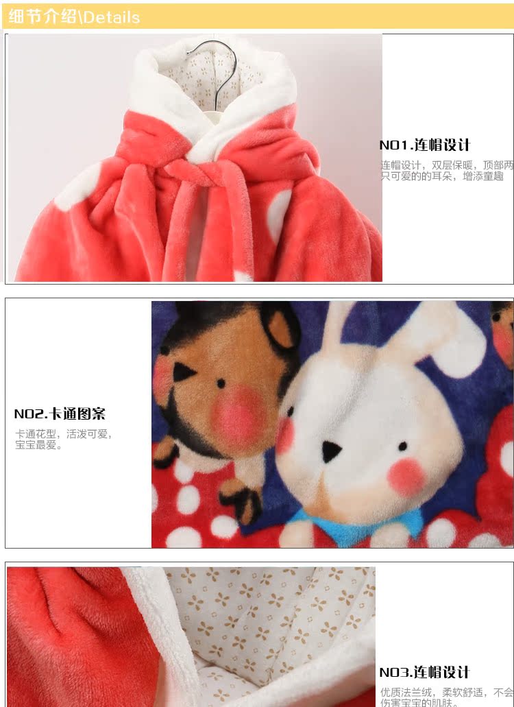 Cape pour enfant en Toile de coton - Ref 2154422 Image 11