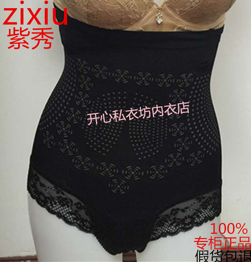 body amincissant - Ref 671773 Image 6