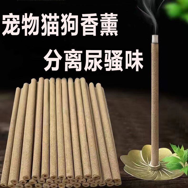 肉肉艾草香薰用品的LOGO