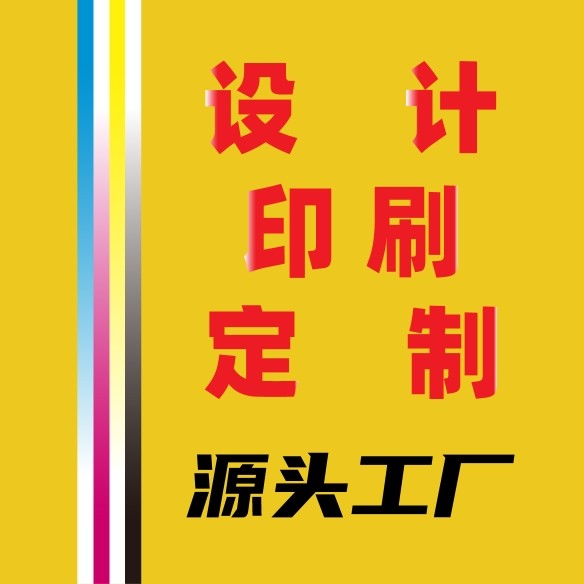 重庆印刷厂
