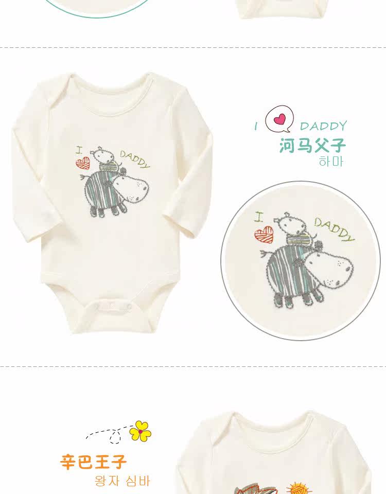 Coffret cadeau pour bébé - vêtements - Ref 1954918 Image 14