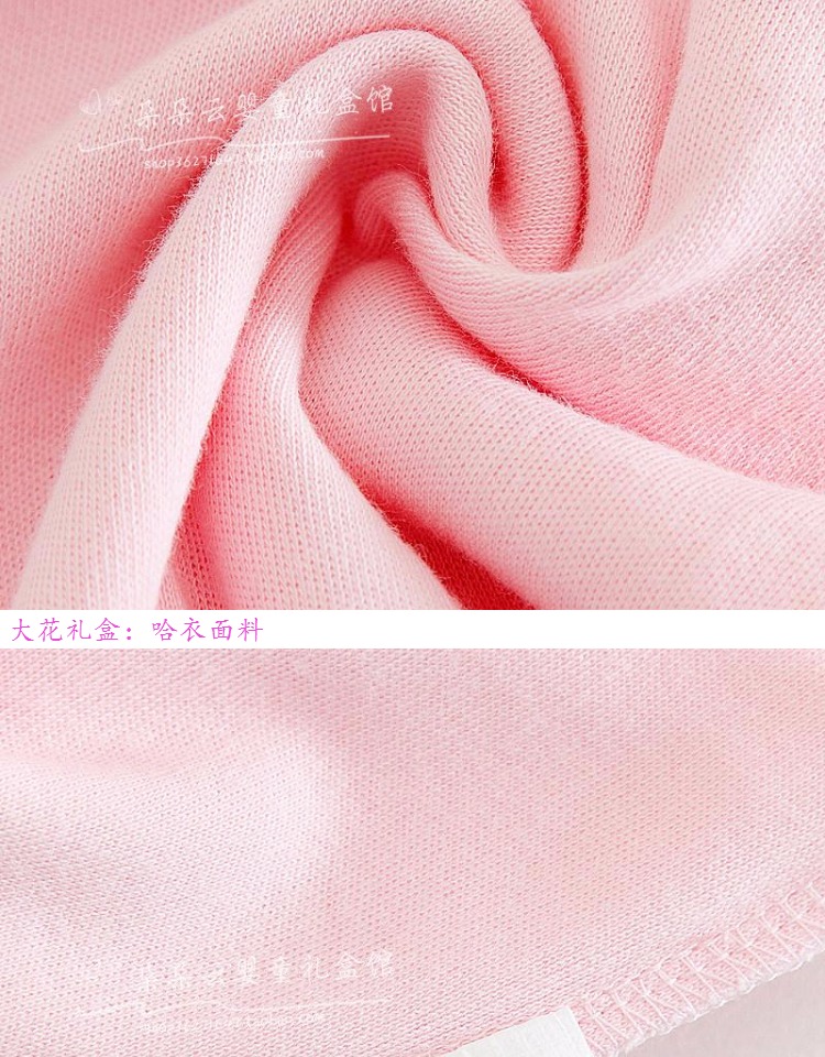 Coffret cadeau pour nouveau-né Self-made - Ref 1952389 Image 18