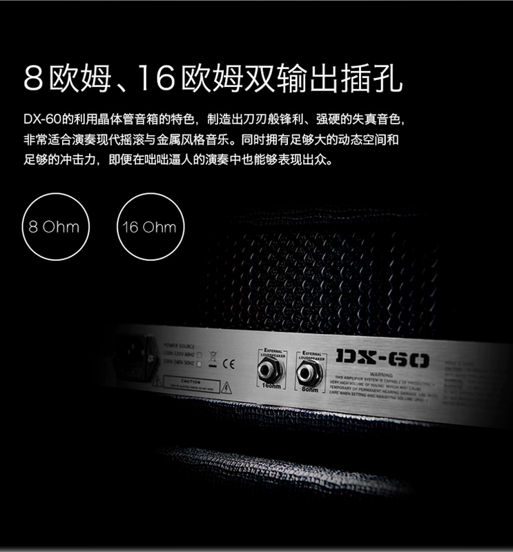 Durand DX60 loa guitar điện guitar chơi rock metal ban nhạc diễn tập loa âm thanh guitar - Loa loa loa dynaudio