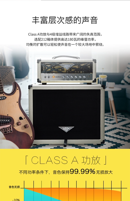 DURAND Durand DAT40S Tube Guitar Guitar Ban nhạc Diễn tập Trình diễn Guitar Sound - Loa loa