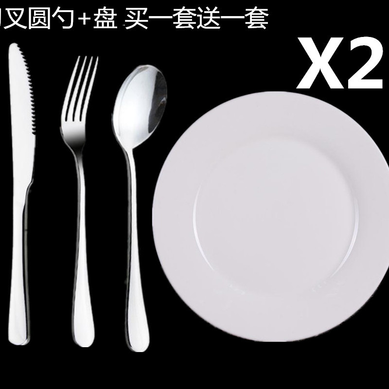 New Stainless Steel Western-Style Tableware Steak Plate Set, Two-Piece Knife and Fork Set, Household Steak Knife, Fork and Spoon Three-Piece Set