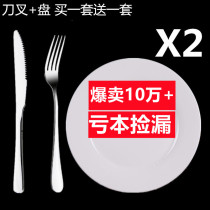 New steak knife and fork plate set Western tableware knife fork and spoon three-piece set Household Western knife and fork plate set plate