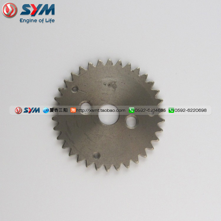 SYM Xia Xing Sanyang Đầu máy XS125T-17 GR125 JP150 Súng trục cam nhỏ Bánh răng trục cam - Xe máy Gears Bộ nhông sên dĩa Dream