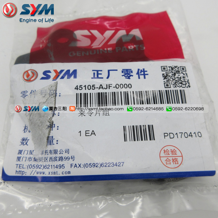 SYM Xia Xing Sanyang Đầu máy XS125T-16A FIDDLE III Fit Phanh trước Đĩa phanh giá bố thắng xe máy